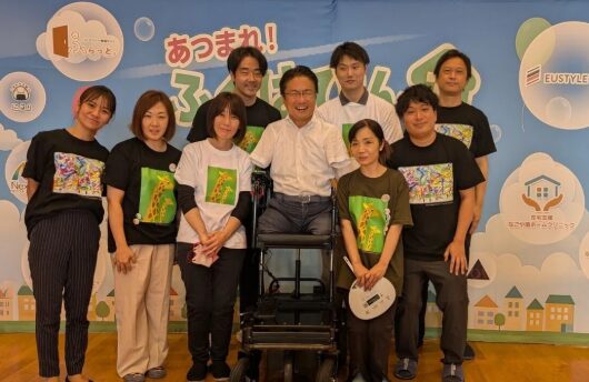 在宅向け訪問サービス体験交流会